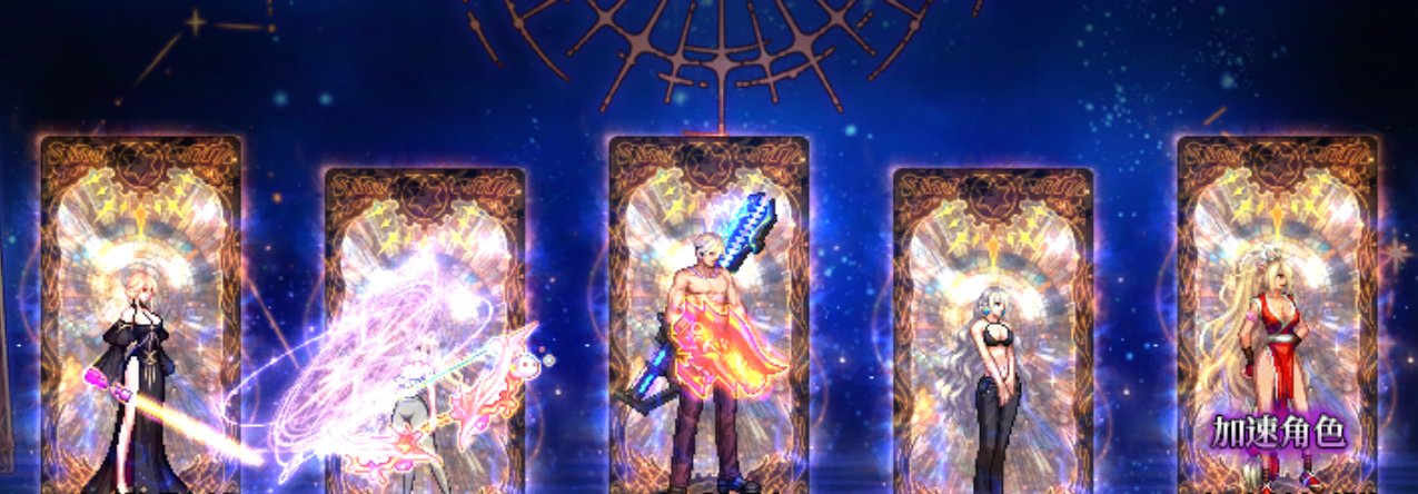 整整齐齐的至尊光环，好看1