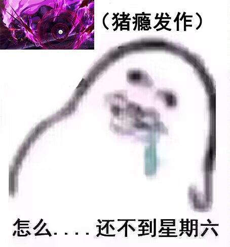 【概率监测站】野猪武器离你有多近？狄瑞吉金牌率、传世武器爆率小样本测试2