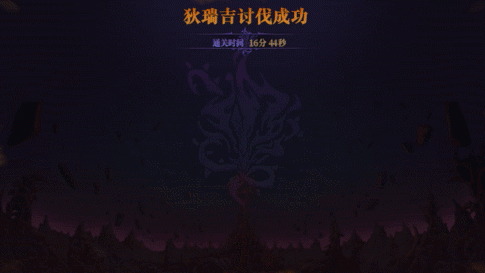 【概率监测站】野猪武器离你有多近？狄瑞吉金牌率、传世武器爆率小样本测试4