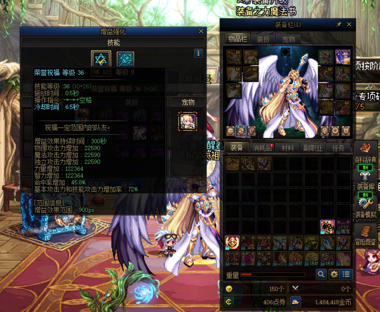 求救！打团被踢皮球！1