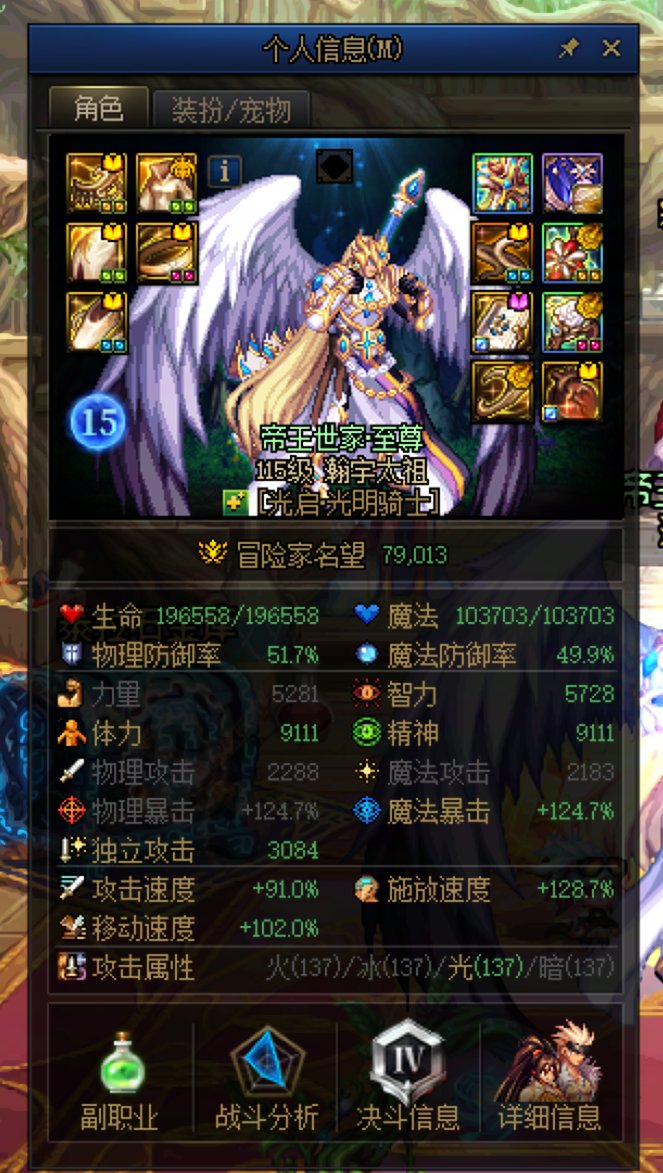 求救！打团被踢皮球！2