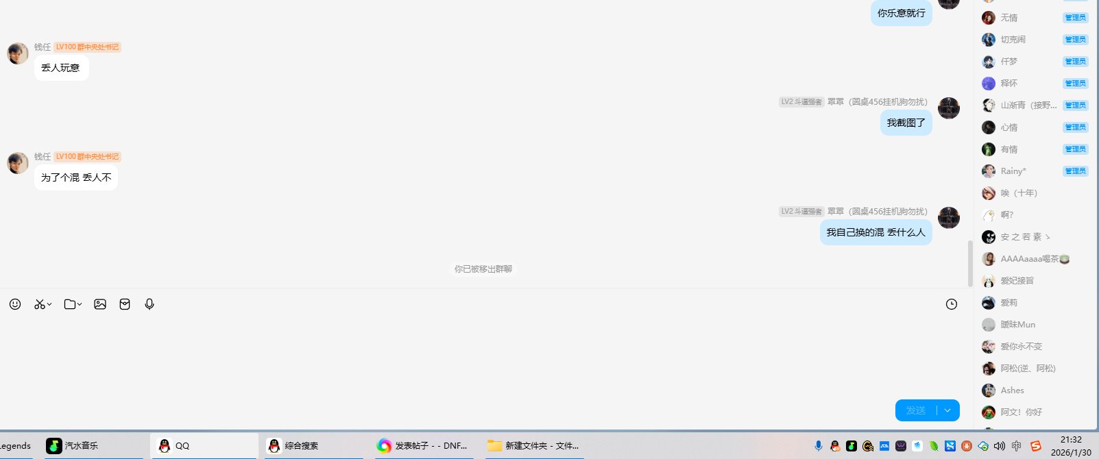 跨五第一不要连红换绿群主 大家长长见识10