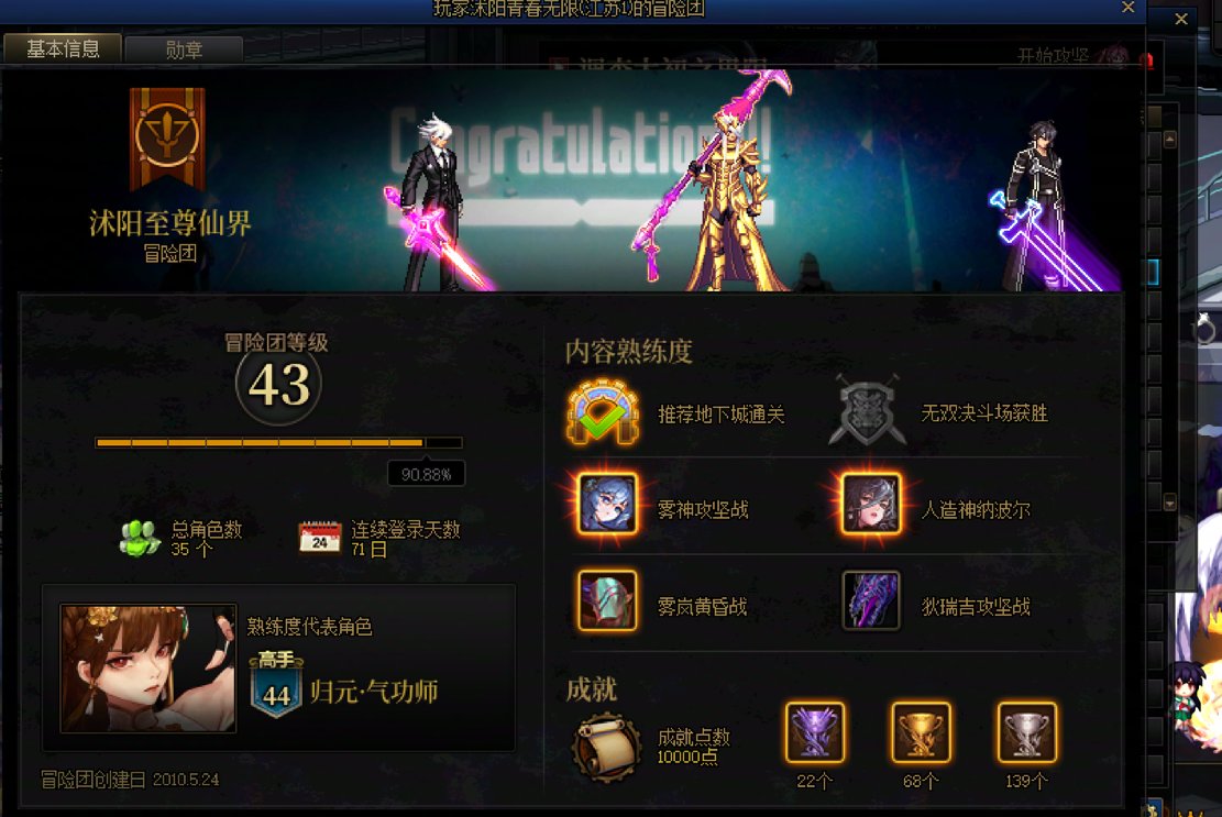 跨五第一不要连红换绿群主 大家长长见识12