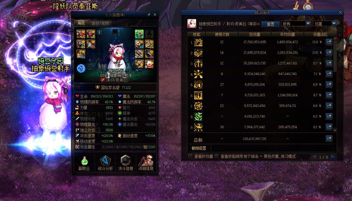 你会怎么选奇美拉的特化方案？2