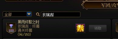 暴论：8.2和8.3恐怕是现在阶段打野团时最难受的名望区间了3