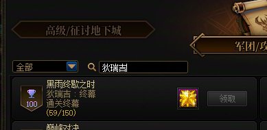 暴论：8.2和8.3恐怕是现在阶段打野团时最难受的名望区间了7