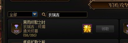 暴论：8.2和8.3恐怕是现在阶段打野团时最难受的名望区间了10