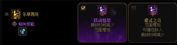 不止返厂！--缪斯技能研究以及加点和键位分享（已实战测试）（笨蛋新手向~）4