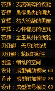 不止返厂！--缪斯技能研究以及加点和键位分享（已实战测试）（笨蛋新手向~）24