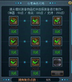 【整理】2.5号临近新春活动奖励整理+分析17