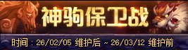 【整理】2.5号临近新春活动奖励整理+分析26