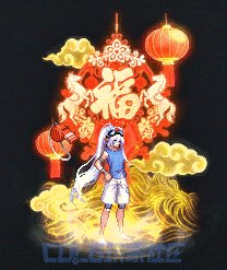 【整理】2.5号临近新春活动奖励整理+分析28