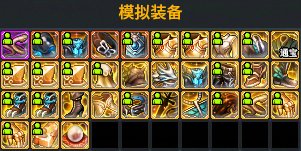 【整理】2.5号临近新春活动奖励整理+分析18