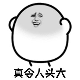 怎么整治不粘锅队友？1