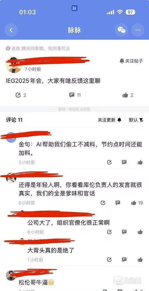 库洛的大瓜来了（聊天记录，不保真）3