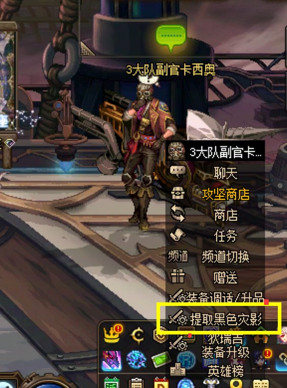 月底了 别忘了提取武器及速查方法3