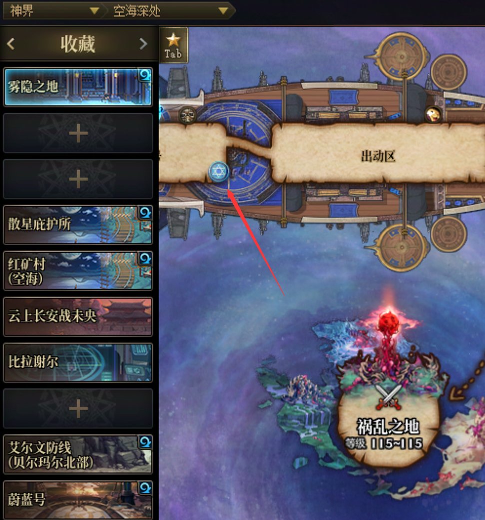 月底了 别忘了提取武器及速查方法6