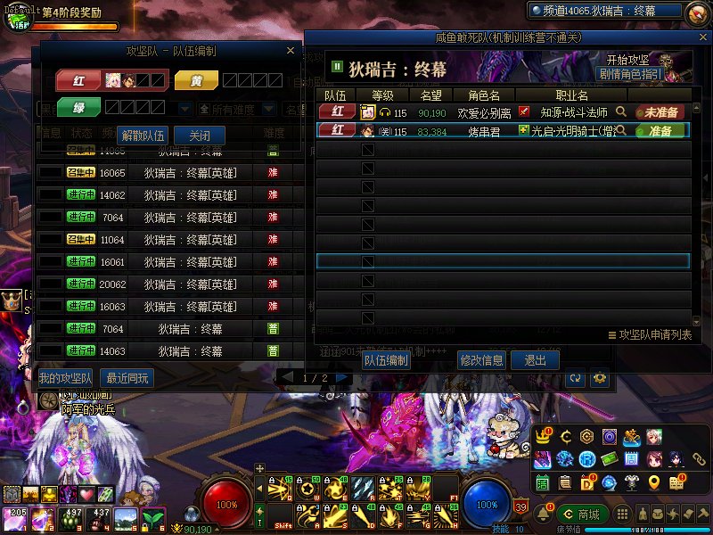 跨五狄瑞吉训练营1