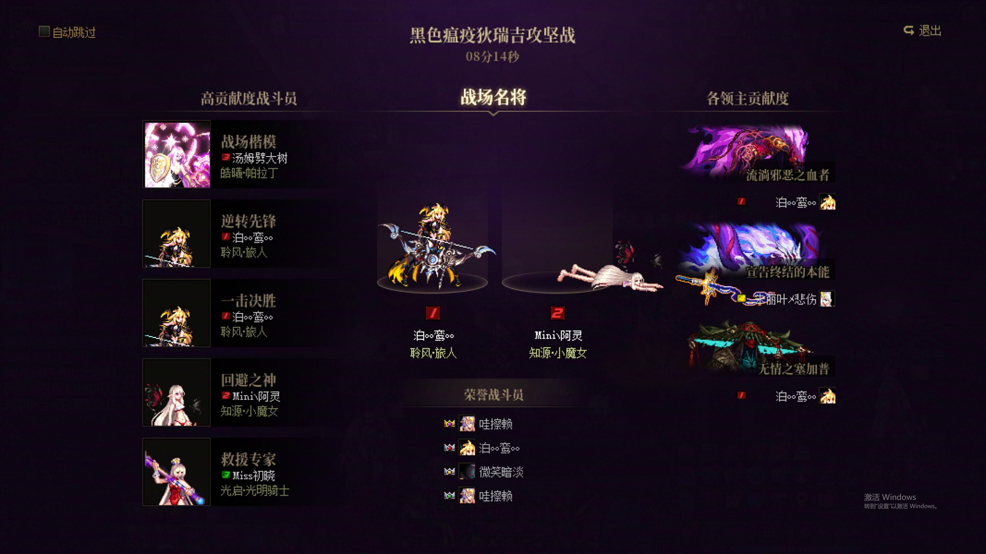 [跨五]60波猪猪流水团！金牌团长切尔西带队1