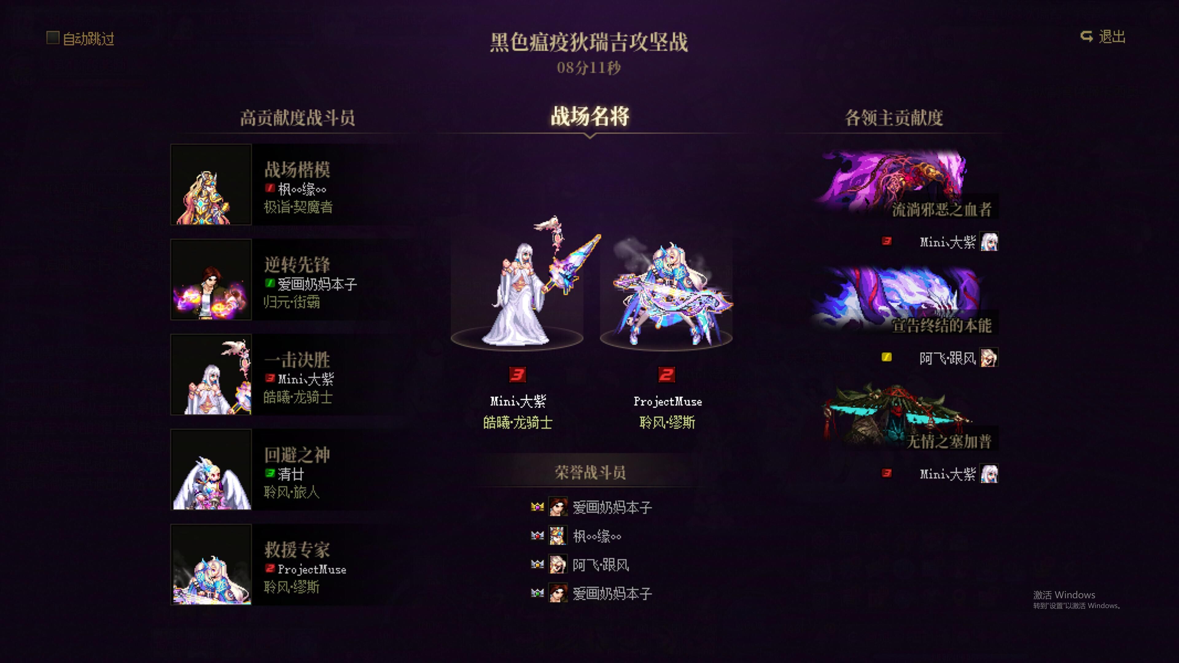 [跨五]60波猪猪流水团！金牌团长切尔西带队2