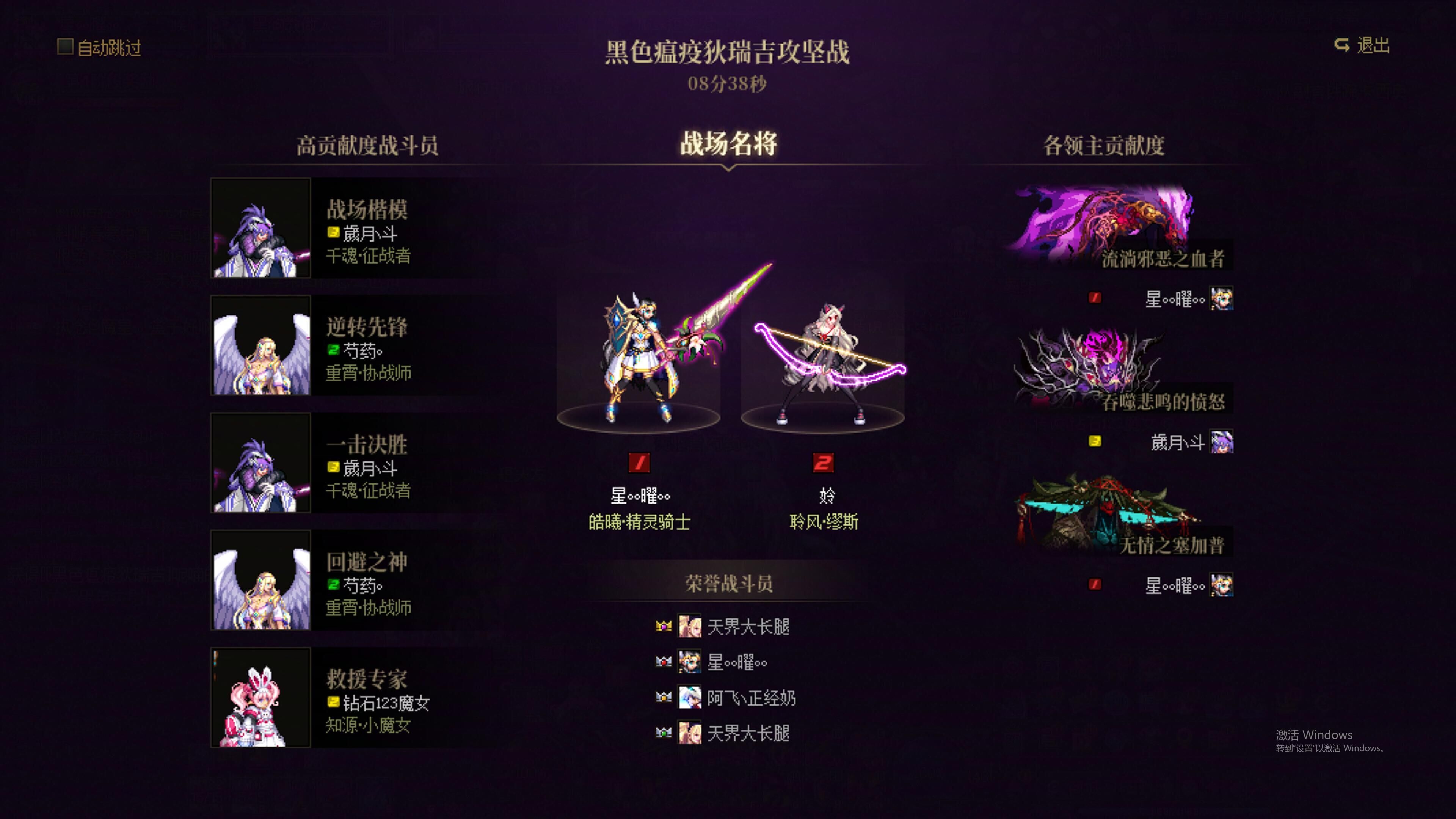 [跨五]60波猪猪流水团！金牌团长切尔西带队3