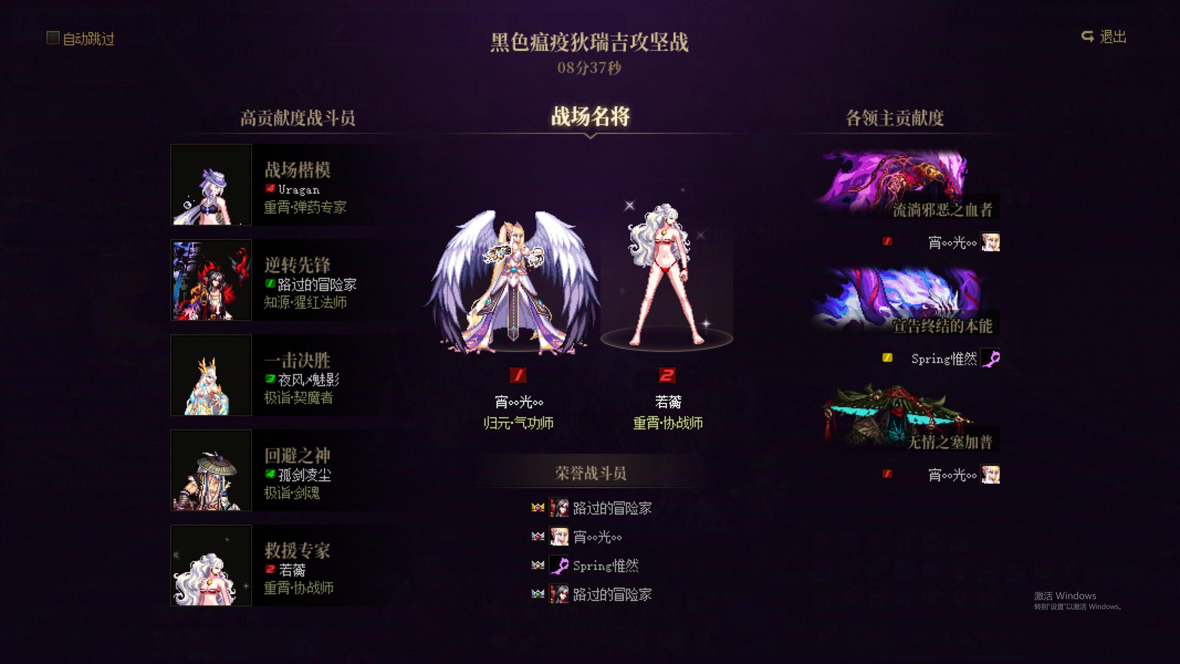 [跨五]60波猪猪流水团！金牌团长切尔西带队4