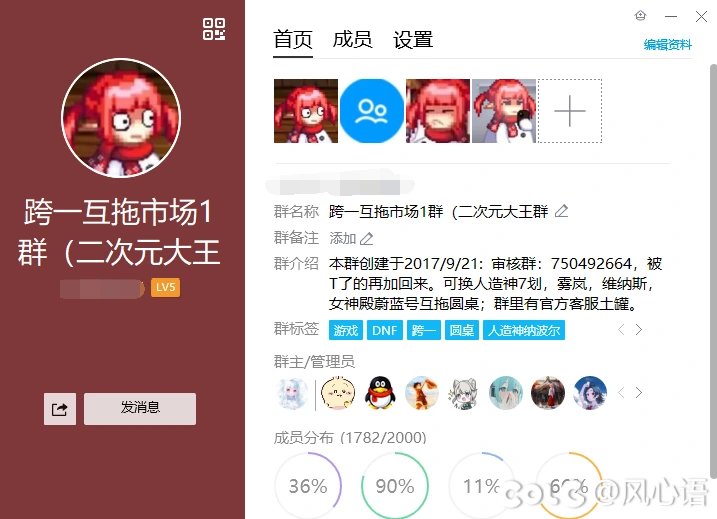 （圆桌）灾厄降临-跨一互拖市场1群收人2