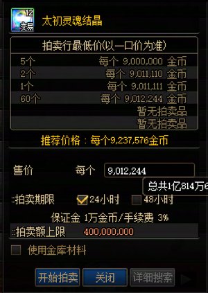 明天能不能发财1