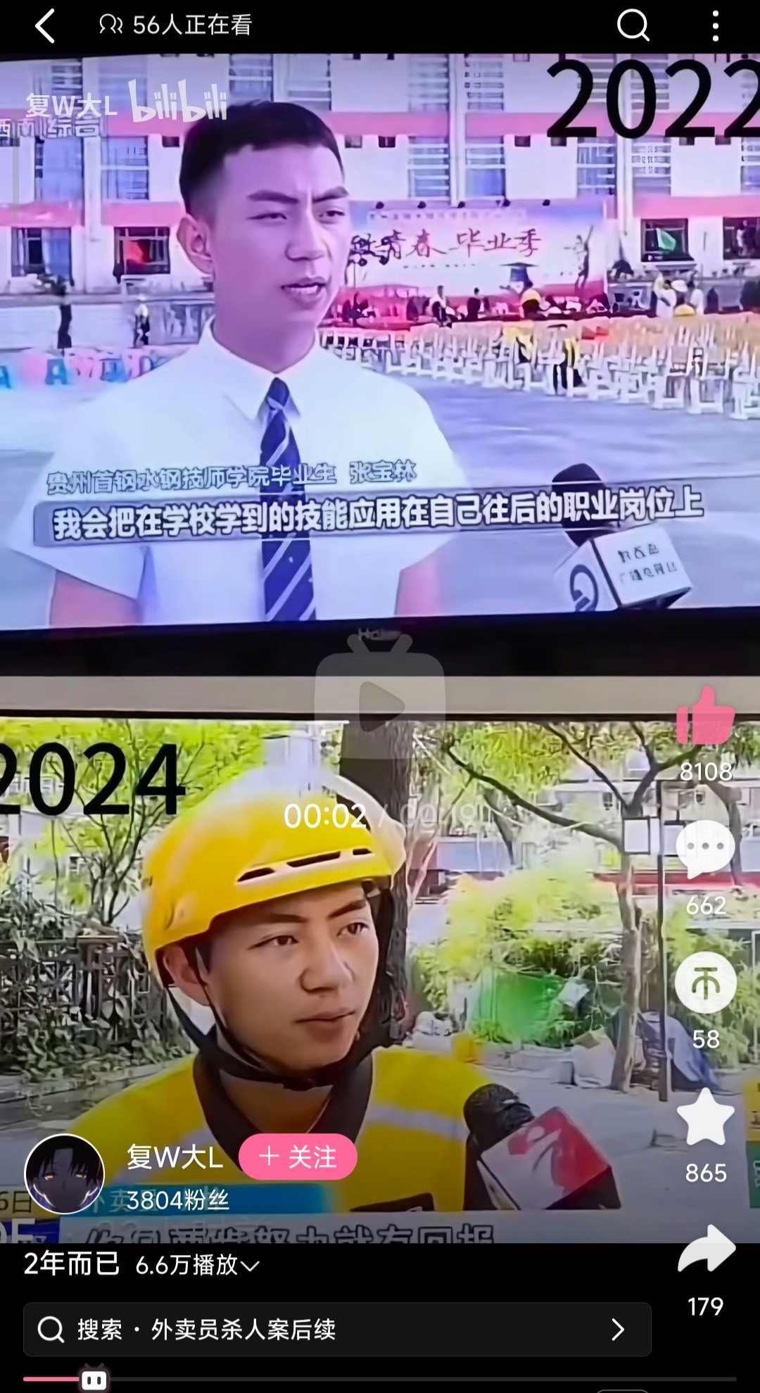 理想很丰满，现实却很骨感1