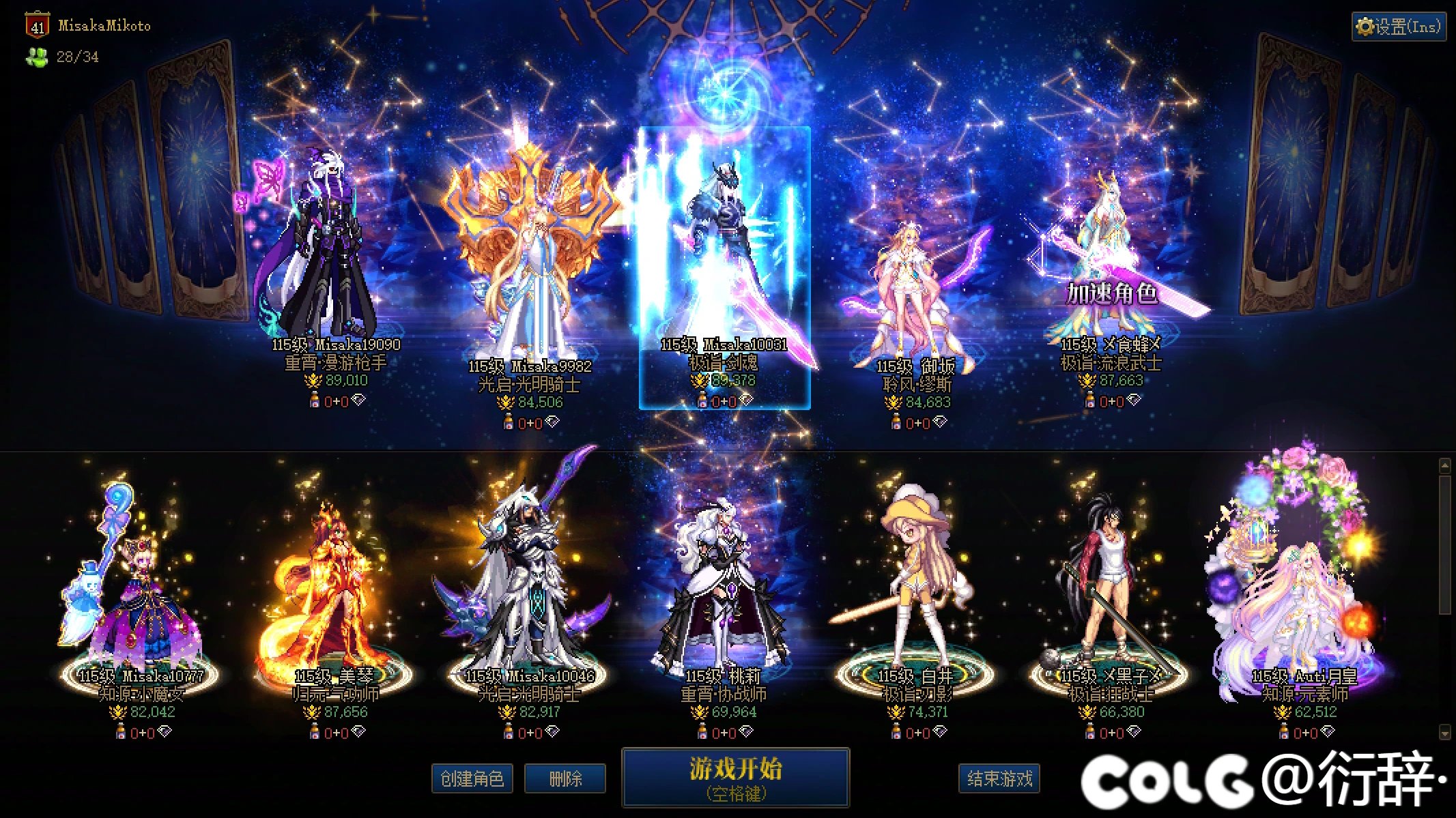 找个周六晚上打英雄的小团体1