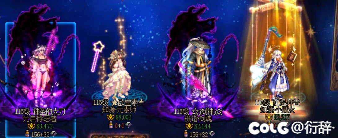 找个周六晚上打英雄的小团体2