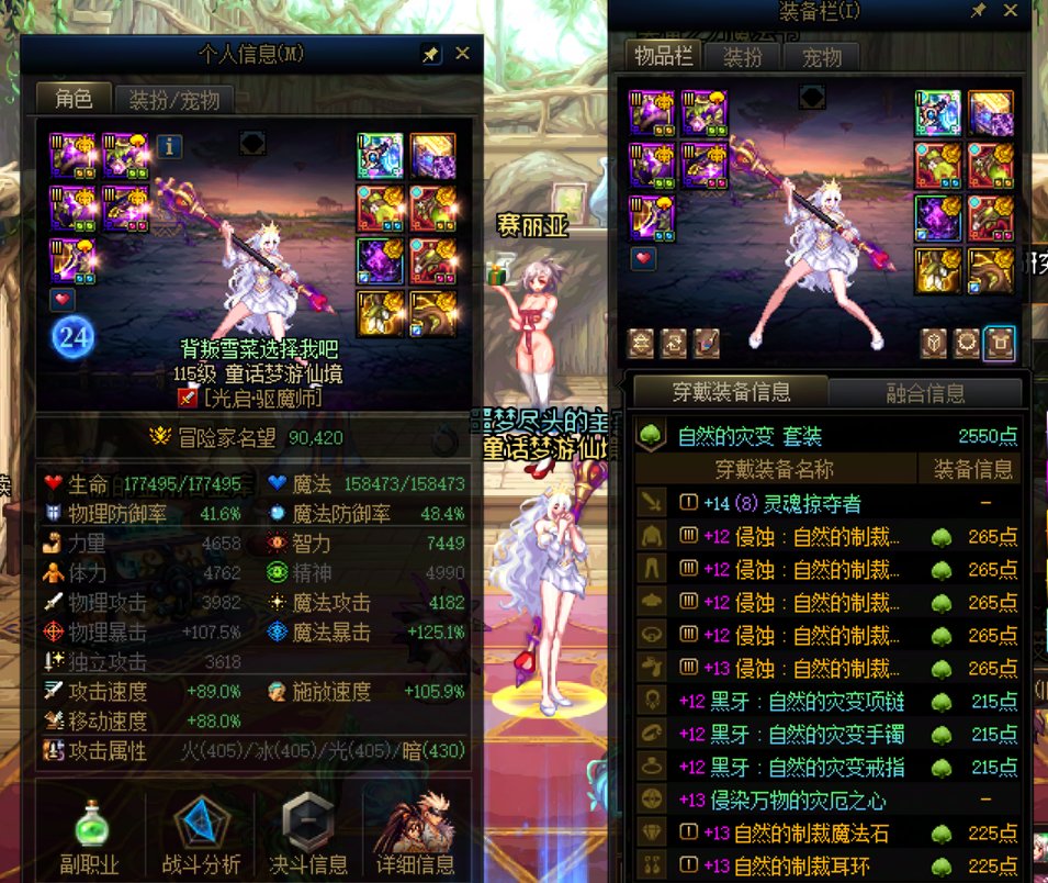 平民玩家也是整上第一个平民秘宝了2