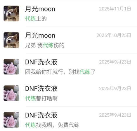 开团的一定要有特权吗？1