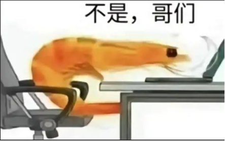 开团的一定要有特权吗？3