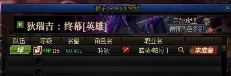 开团的一定要有特权吗？4