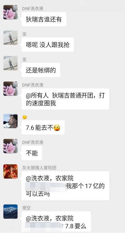 开团的一定要有特权吗？10