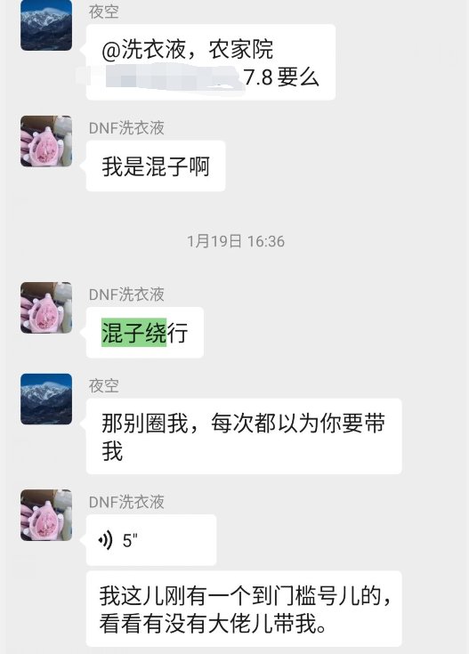 开团的一定要有特权吗？11