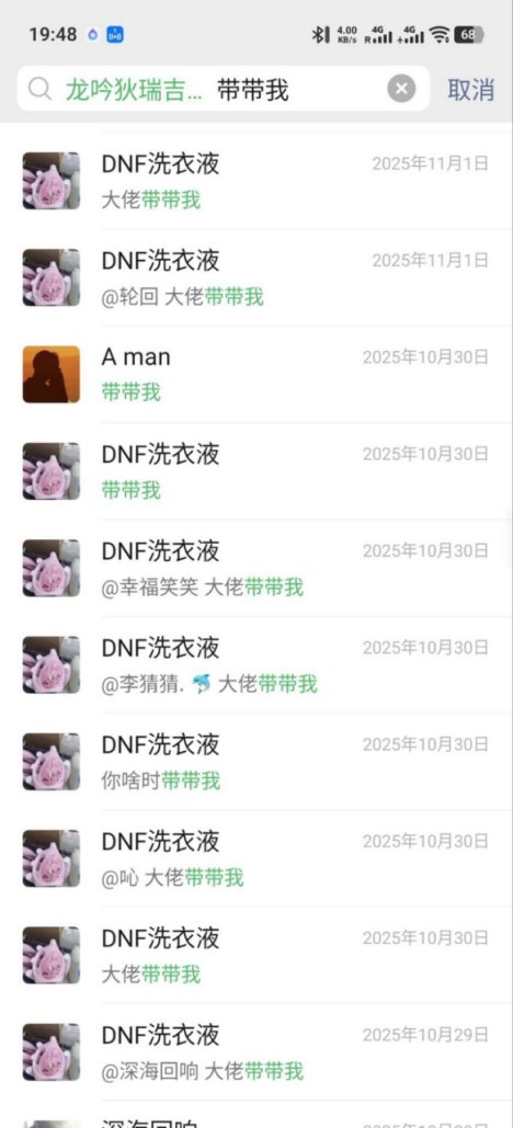 开团的一定要有特权吗？14