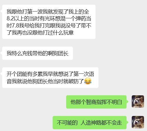 开团的一定要有特权吗？15