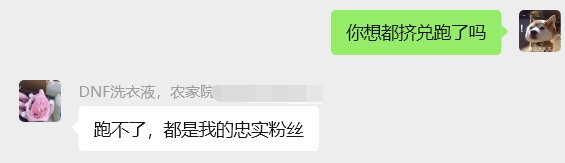 开团的一定要有特权吗？17