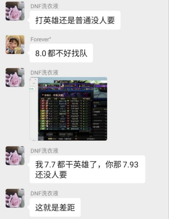 开团的一定要有特权吗？22