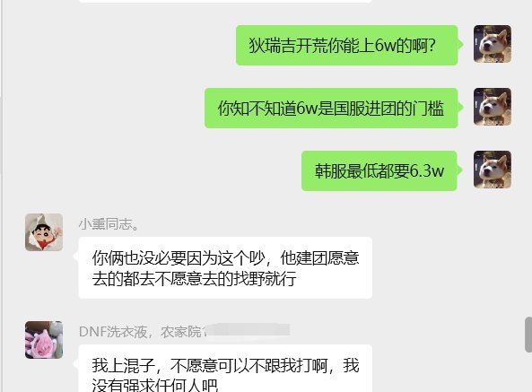 开团的一定要有特权吗？23