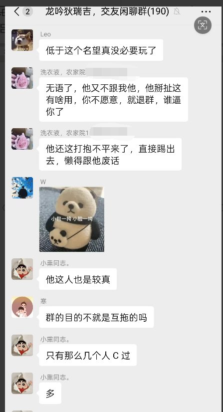 开团的一定要有特权吗？25