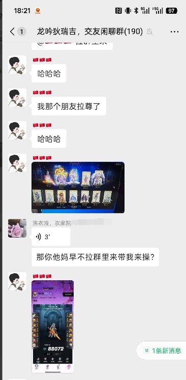 开团的一定要有特权吗？28