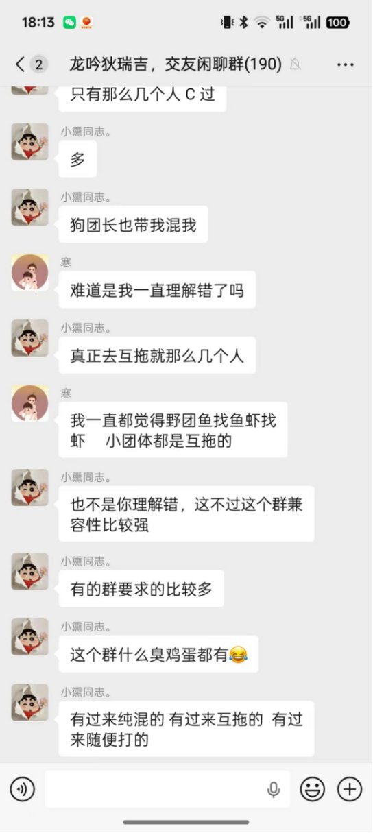 开团的一定要有特权吗？26