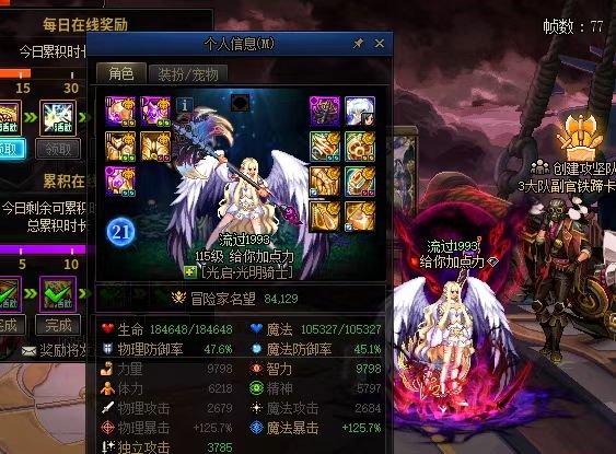 开团的一定要有特权吗？35