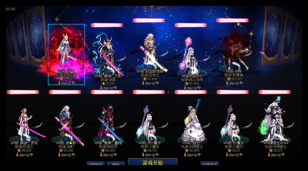 开团的一定要有特权吗？30