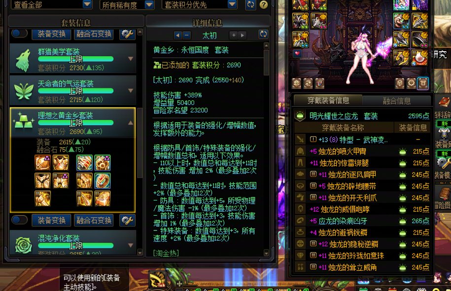 今天金牌真的多2