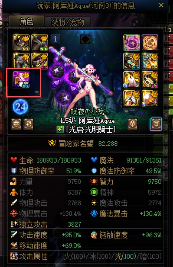 为什么现在奶妈都带这种通宝？1