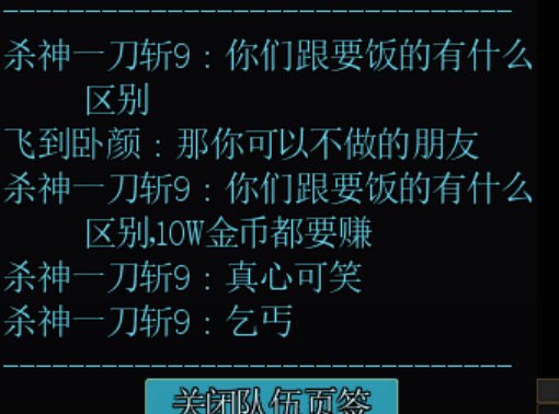 这种人是什么心态，人格分裂？1